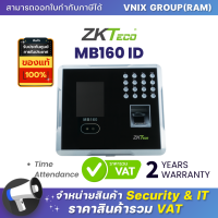 MB160 ID ครื่องสแกนลายใบหน้า นิ้วมือ ทาบบัตร ZKTeco Time Attendance  By Vnix Group