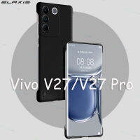 ELAXIS เคส Vivo V27 / V27 Pro เคสโทรศัพท์น่ารักบางพิเศษไร้ขอบกันกระแทกสีลูกกวาดฝาหลังป้องกันอย่างหนักสำหรับดีไซน์ใหม่2023 EL003