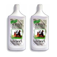 Sleeky Short Haired Dog Shampoo แชมพู สนิคกี้ บำรุงขนและผิวหนัง สำหรับสุนัขขนสั้น 350ml. (แพ๊ค 2 ขวด)