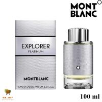 Mont Blanc Explorer Platinum EDP 100 ml น้ำหอมแท้ พร้อมกล่องซีล