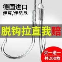 100 fishing hooks in bulk Iseni New Kanto Golden Sleeve Izu Barbless Hook Genuine Crucian Carp Fishing fishhook