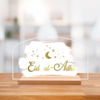 Eid Al Adha Acrylic Tablets Eid Mubarak Wooden Ornament 2023 Ramadan Kareem Decoration for Home Islam Muslim Party Decor Gift