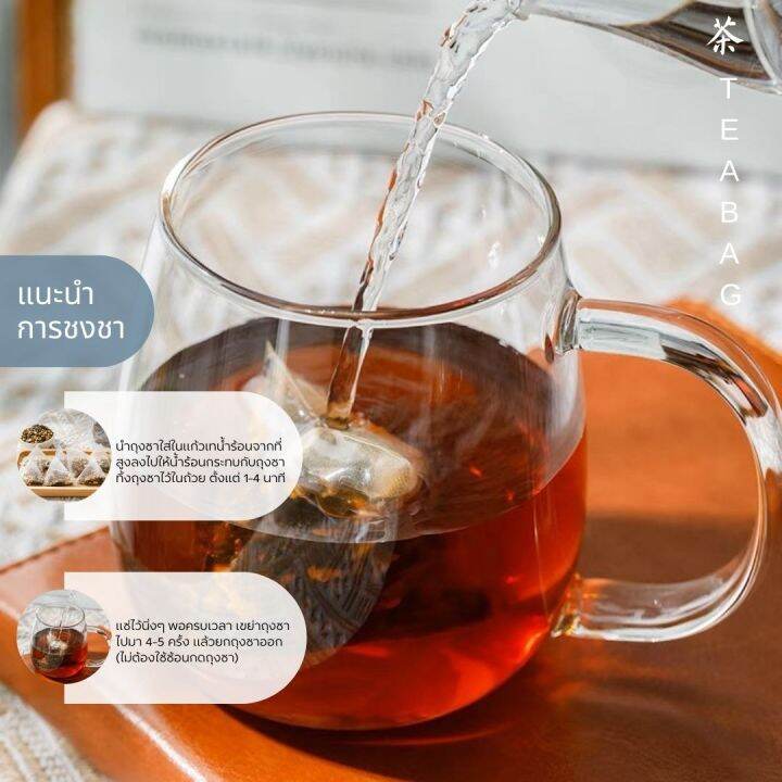 ชา-ชาดอกไม้-tea-bag-flower-tea-ชาซองทรงสามเหลี่ยม-กลิ่นหอม-จำหน่าย-10-40-ซอง-ดื่มแล้วทำให้ผ่อนคลาย-หอมกลิ่นดอกไม้นานาพันธ์ุ-สินค้าออแกรนิค