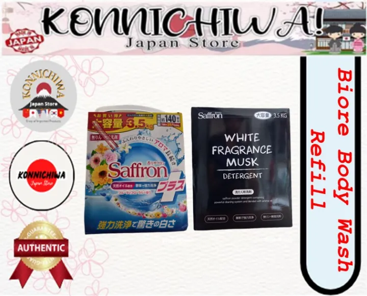 SAFFRON LAUNDRY DETERGENT (Made in Japan) Lazada PH