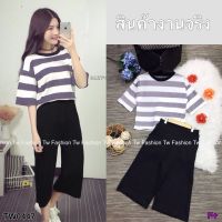 Chompoo Fashions  ชุดเซ็ท SET 2ชิ้น เสื้อลายริ้ว+กางเกงขา8ส่วน สีเทา