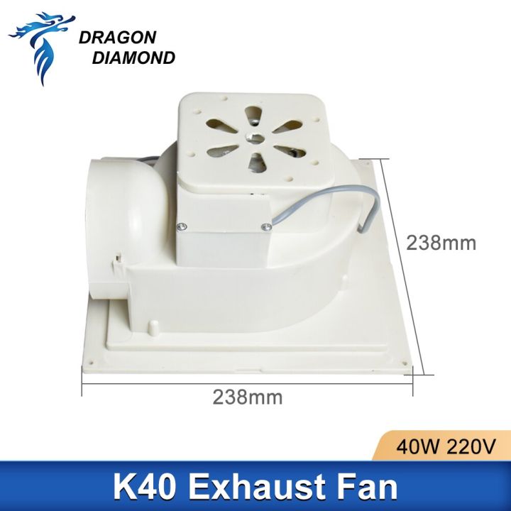 k40-smoke-exhaust-fan-220v-50hz-for-diy-laser-engraver-laser-exhaust-fan-used-in-cleaning-smoke-produced