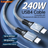 Kebidumei สาย USB4 8K Type C Gen3 40Gbps สาย240W ชาร์จเร็ว Thundebolt 4สายรับส่งข้อมูลเต็มรูปแบบรองรับ6K 5K