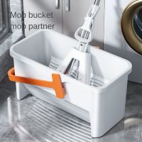 ?Dream Best? Household Plastic Cleaning Sponge Rectangular Scrub Mop Bucket Mop Mop Special Squeezing Single Bucket