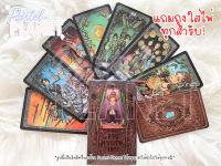 [พร้อมส่ง??] The D a r k Mansion Tarot  ไพ่ยิปซี ไพ่ทาโรต์