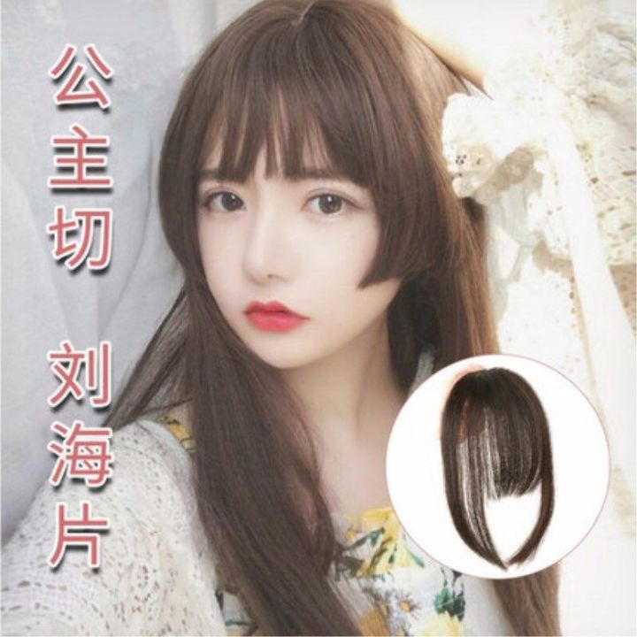 fulllove-กิ๊บผมม้า-hairpiece-แฮร์พีช-กผม-แฮร์พีช-หน้าม้าซีทรู-สไตล์เกาหลี-มีรีวิวสินค้าจริง-wig-รุ่น2081-cos-lolita-qc8191604