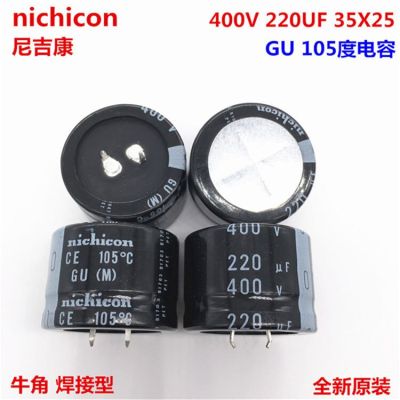 2PCS/10PCS  220uf 400v Nichicon GU 35x25mm 400V220uF Snap-in PSU Capacitor