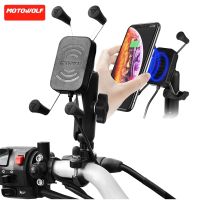 MOTOWOLF ที่ยึดโทรศัพท์พร้อม Port USB สำหรับมอเตอร์ไซค์ รุ่น charging-holder-mobile-motorbike-02D-Ri