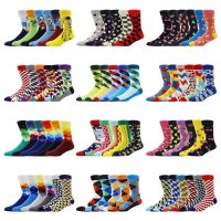 【jw】❆  4-7 Pairs New Combed Cotton Men Socks Happy Fashion Skateboard Crew for