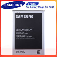 แบตเตอรี่ Samsung Galaxy Mega 6.3 (I9200 I9205) รับประกัน 3 เดือน แบต Samsung Galaxy Mega 6.3...