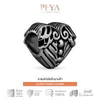 PHYA GP Cupid Wing Charm ชาร์มเงินแท้คิวปิดปีกนางฟ้า : Black Ruthenium