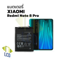 แบตเตอรี่ xiaomi redminote8pro / redmi note 8 pro แบตxiaomi แบตมือถือ แบตโทรศัพท์ แบตเตอรี่โทรศัพท์ รับประกัน