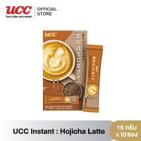 ยูซีซี-โฮจิฉะ ลาเต้ (ชาปรุงสำเร็จชนิดผง) 15 กรัม x 10 UCC : Instant Hojicha Latte (15 g x 10)