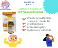 Nature Made Wellblends  Immune&amp;Respiratory   ขนาด 90 แคปซูล