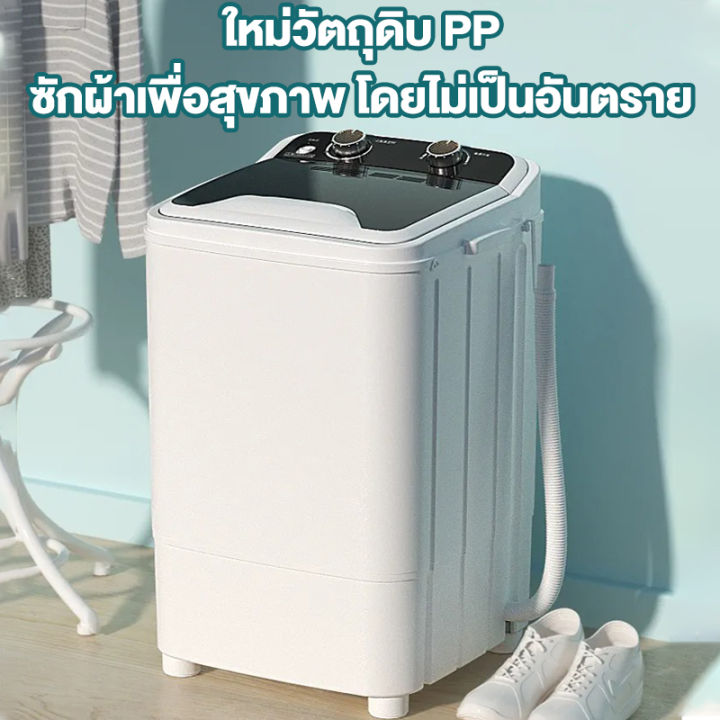 เครื่องซักผ้า-กึ่งอัตโนมัติ-8-5-kg-ความจุขนาดใหญ่-กึ่งอัตโนมัติ-เครื่องซักผ้ามินิ-เครื่องซักผ้าอ่างเดี่ยว-เครื่องซักผ้าไฟฟา