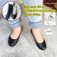 ?Big size คัทชูดำเรียบ 40-50 พื้นนุ่ม ทน หนึบ นศษ  OR06  Ladybigshoes รองเท้าผู้หญิงไซส์ใหญ่ รองเท้าไซต์ใหญ่ OR06