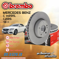 จานเบรกหน้า  BREMBO สำหรับ  C W205, C205 (HC)  13- (09 D528 13)