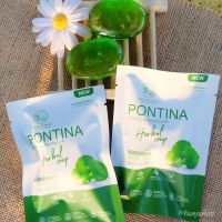 สบู่พรทิน่า Pontina  สบู่ใบบัวบก PONTINA 30กรัม