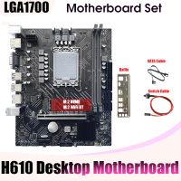 H610 Motherboard+SATA Cable+Switch Cable+Baffle LGA1700 DDR4 Gigabit LAN for G6900 G7400 I3 12100 I5 12500 12Th CPU