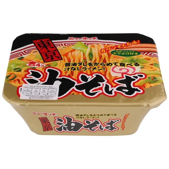 items-for-you-tokyo-abura-soba-135-g-โซบะโชยุผสมน้ำมัน135กรัม-สินค้านำเข้าจากญี่ปุ่น
