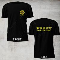 Tokyo Fire Dept Japan Firefighter Departement Fire Tshirt Tee