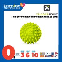 Trigger Point MobiPoint Massage Ball ลูกบอลขนาดเล็ก นวดคลายกล้ามเนื้อฝ่าเท้า