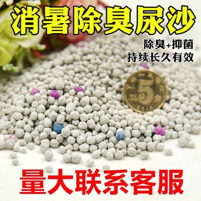 [COD] Hamster supplies pet pad sand deodorant suction toilet summer cat sawdust