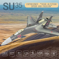 SU-35รีโมทคอนโทรลเครื่องร่อน2.4G ไจโรหกแกนปีกคงที่6D เที่ยวบินย้อนกลับไฟ LED กลางคืนของเล่นโมเดลเครื่องบินการบิน