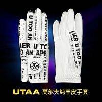 UTAA ถุงมือกอล์ฟเกาหลีผู้หญิงนำเข้าหนังแกะอินโดนีเซียพิมพ์เครื่องหมายคำถุงมือสองมือระบายอากาศกันลื่น ◙❈