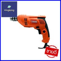 สว่านไฟฟ้า HI-TOP 10 มม. 500 วัตต์ELECTRIC DRILL HI-TOP 10MM 500W **ทักแชทได้ค่ะ ยินดีบริการ**