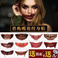 Halloween Face Sticker Makeup Waterproof Simulated Bleeding Fake Scar Wound Bar Party Face Decoration Tattoo Sticker 【OCT】