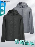 ▪◊ silk ultrathin section is prevented bask clothes mens sport lovers outdoor use hooded jacket coat 2023 summer