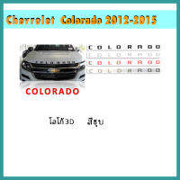 โลโก้ 3D COLORADO  ชุบ