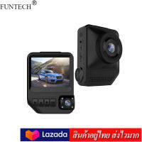 Funtech กล้องติดรถยนต์ DUAL CAMERA CAR DVR FHD 1080 P Front and In-Car T818