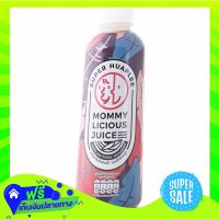 ?Free Delivery Mommylicious Juice Super Huaplee 300Ml  (1/bottle) Fast Shipping.