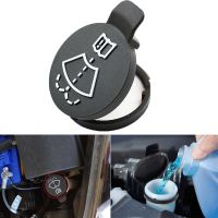 Car Tank Bottle Cap Cover Windshield Wiper Washer Fluid Reservoir For Opel ADAM ASTRA J K CORSA E INSIGNIA MOKKA VIVA Meriva