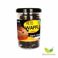 TEYA Keto Waffle Crispy-Dark Cacao 65 g. (32214)