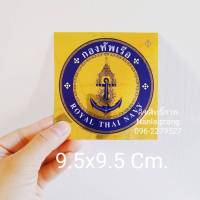 สติกเกอร์กองทัพเรือสีทองแบบ 3 m สะท้อนแสง ขนาด 9.5x9.5 Cm.