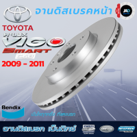 จานเบรค TOYOTA VIGO SMART CAB 4X2 [ตัวเตี้ย] จานดิสเบรค ล้อ หน้า โตโยต้า วีโก้ 2WD [ ปี 2009 - 2011 ] Bendix แท้ 100%