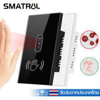 SMATRUL Light Switch Infrared Sensor Switch Glass Screen Panel 220V On Off Electrical Power No Need to Touch