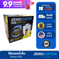 ZeroWater® ไส้กรองน้ำซีโร่วอเตอร์ (จำนวน 4 ชิ้น)ด้วยระบบการกรองน้ำขั้นสูง 5 ชั้น ขจัดสารแขวนลอยที่ปนเปื้อนในน้ำได้หมดจด ได้รับมาตรฐาน NSF 42&amp;53