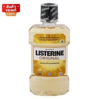 ลิสเตอรีน น้ำยาบ้วนปาก สูตรออริจินัล ลดการสะสมของแบคทีเรีย ขนาด 250 ml. [Listerine Mouthwash Original  250 ml]