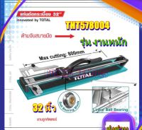 Total แท่นตัดกระเบื้อง 32 นิ้ว (800 มม.) รุ่นงานหนัก รุ่น THT578004