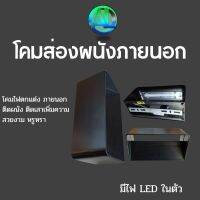 โคมไฟติดผนัง ติดเสา แสงส่องผนัง LED มีไฟพร้อมติดตั้ง ยี่ห้อ DC