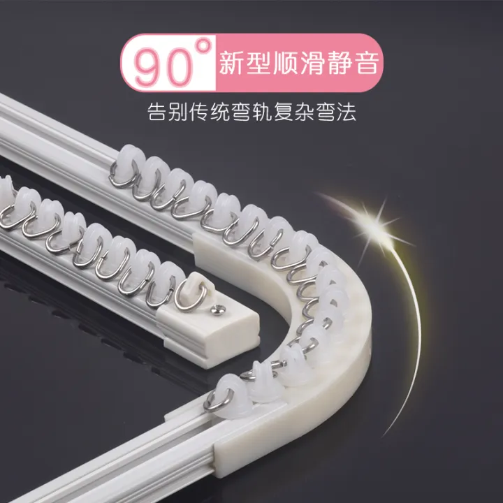 Ushaped curtain rail curtain rod fixed bracket rail partition curtain