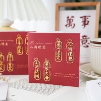 [COD] Chinese style creative bookmark inspirational text ancient hollow clip student gift book page